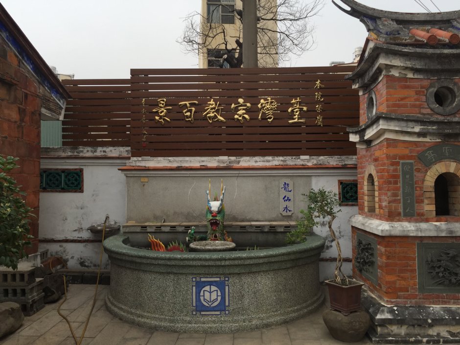 藍田書院 攝影：旅遊王攝影組