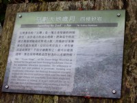 林美石磐步道<br/> 摄影：Eva隨手拍