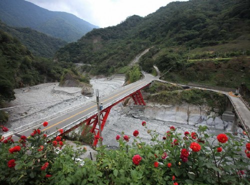 碧山溫泉