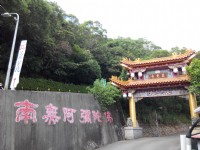 圓覺寺<br/> 攝影：Lu