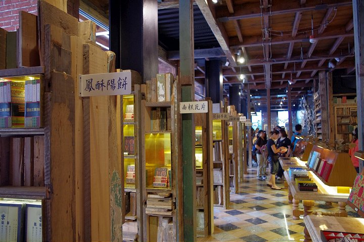 台中宮原眼科特色商品成列 攝影：Eva隨手拍