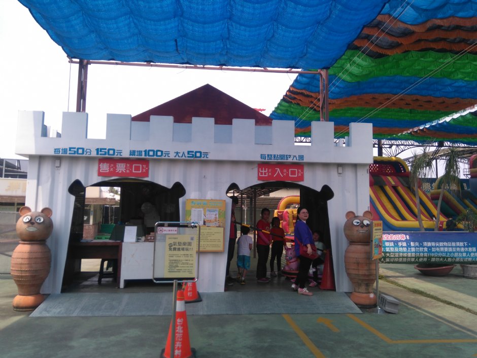 台北花卉村 攝影：Lu