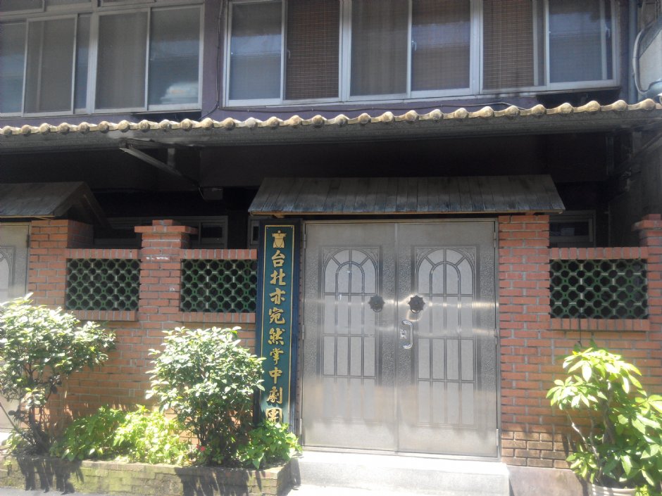 布袋戲文物館 攝影：Lu