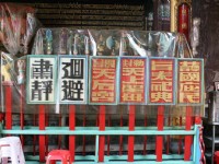 开台天后宫-出巡神器<br/> 摄影：老山羊部落格