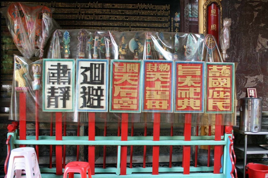 Photo:老山羊部落格