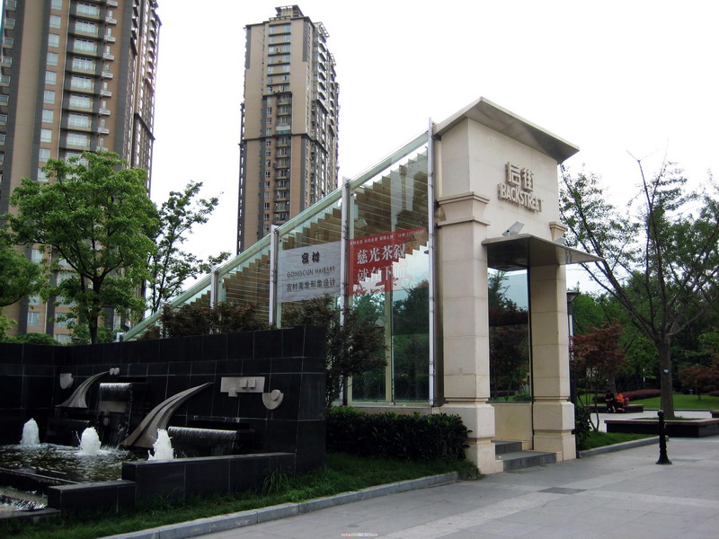 后街地鐵入口 攝影：李俊