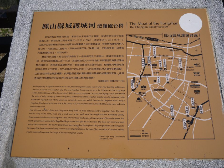 澄瀾砲台 攝影：三井