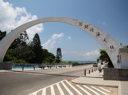 澎湖跨海大橋-澎湖跨海大橋