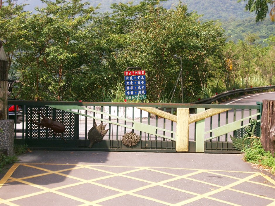 福山植物園大門 攝影：Eva隨手拍