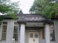 南靖糖廠<br/> 攝影：照片來源_水上鄉公所官網