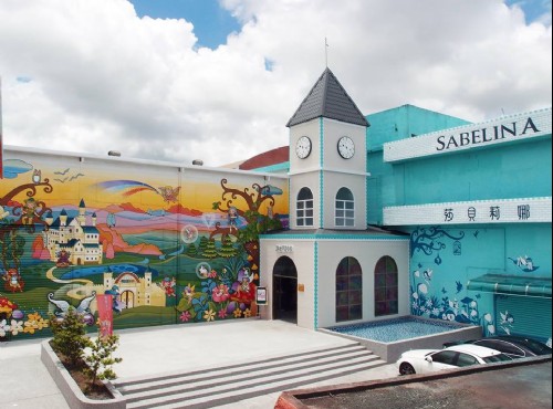 莎贝莉娜精灵印画学院