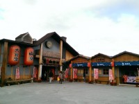 窯烤山寨村<br/> 攝影：Eva隨手拍