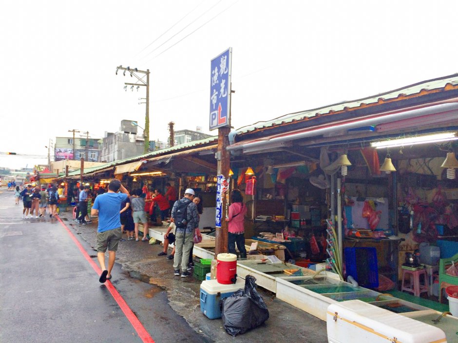 和平島觀光漁市 攝影：Eva隨手拍