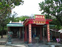 八寶公主廟