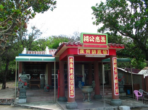 八寶公主廟-八寶公主廟