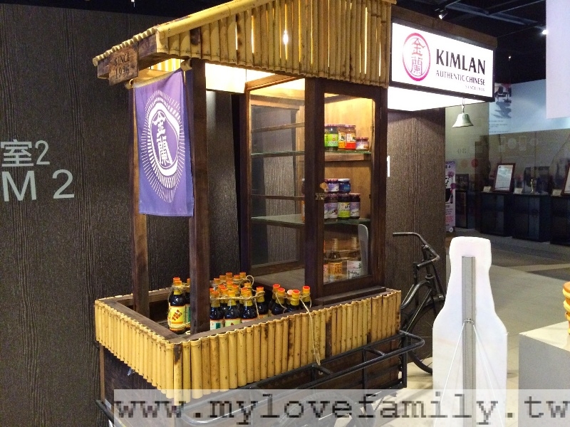 金蘭醬油博物館 攝影：mylovefamily.tw