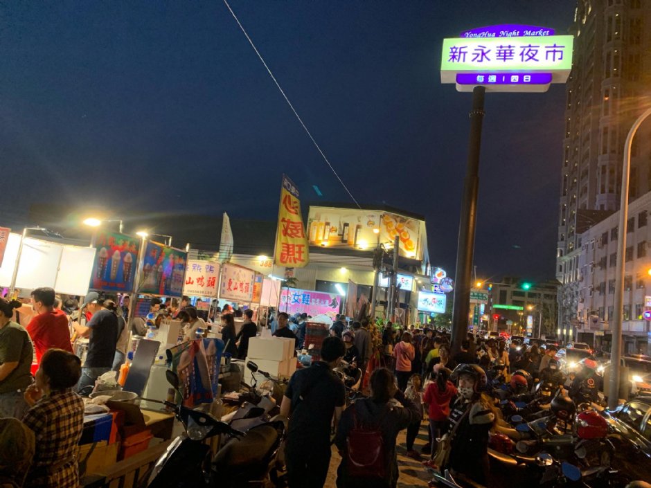 新永華夜市 攝影：新永華夜市 提供