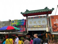 新竹都城隍廟<br/> 攝影：陳皮梅