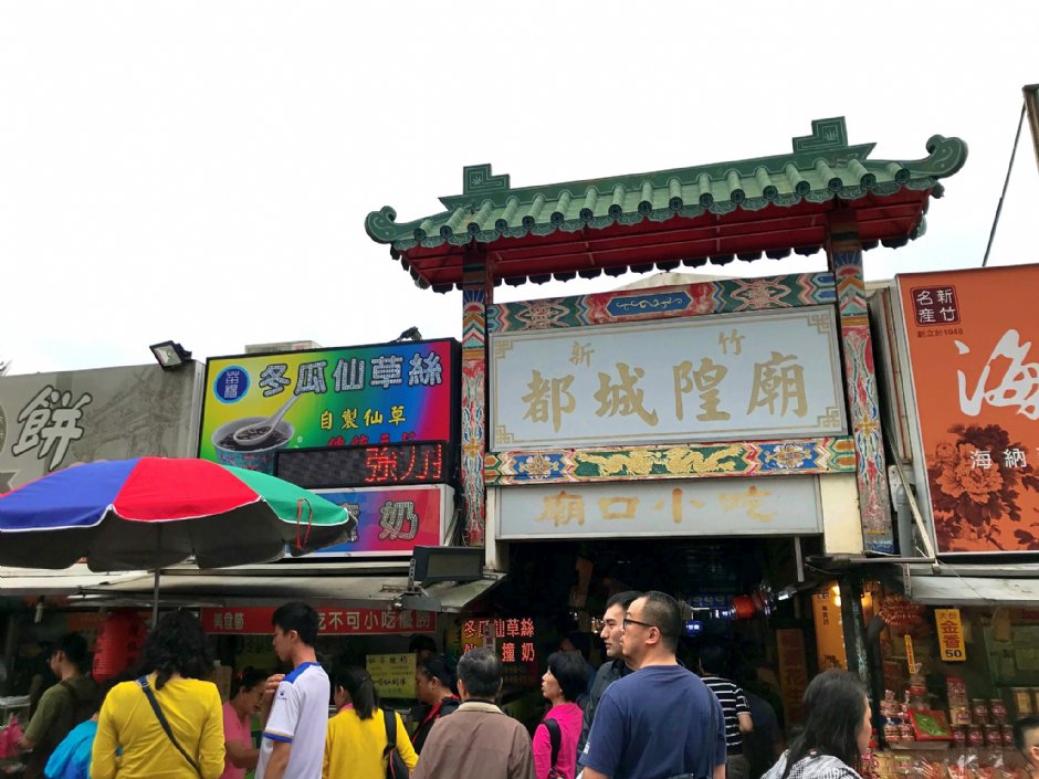 新竹都城隍廟 攝影：陳皮梅