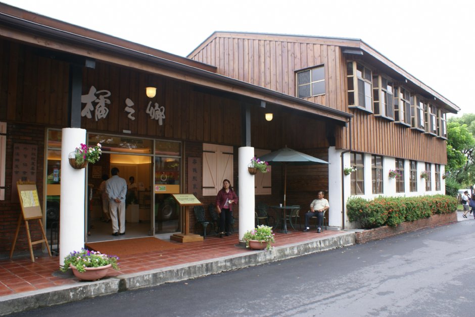 橘之鄉蜜餞觀光工廠 攝影：Eva隨手拍