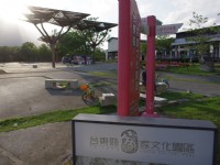 台東縣客家文化園區<br/> 攝影：Eva隨手拍