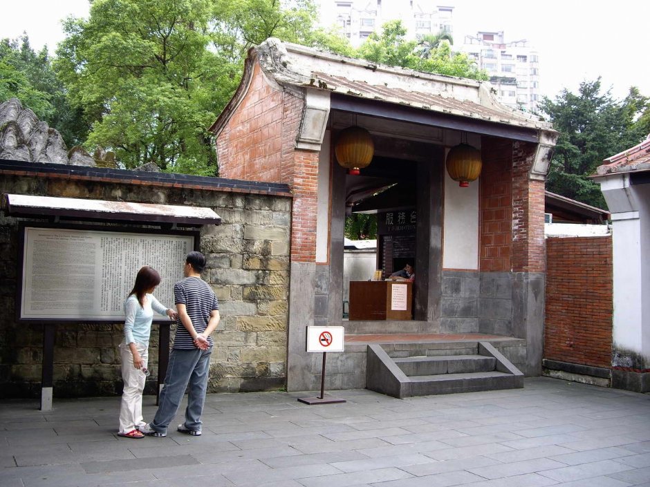 服務台 攝影：老山羊部落格