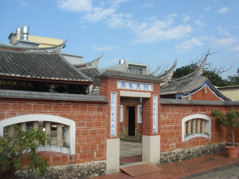 劉家祠 攝影：meiyin