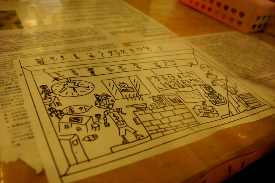 客家小吃店 攝影：Eva隨手拍