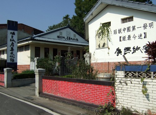 南投埔里賞桐之旅