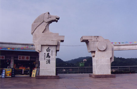 白馬洞 攝影：台灣中國旅行社