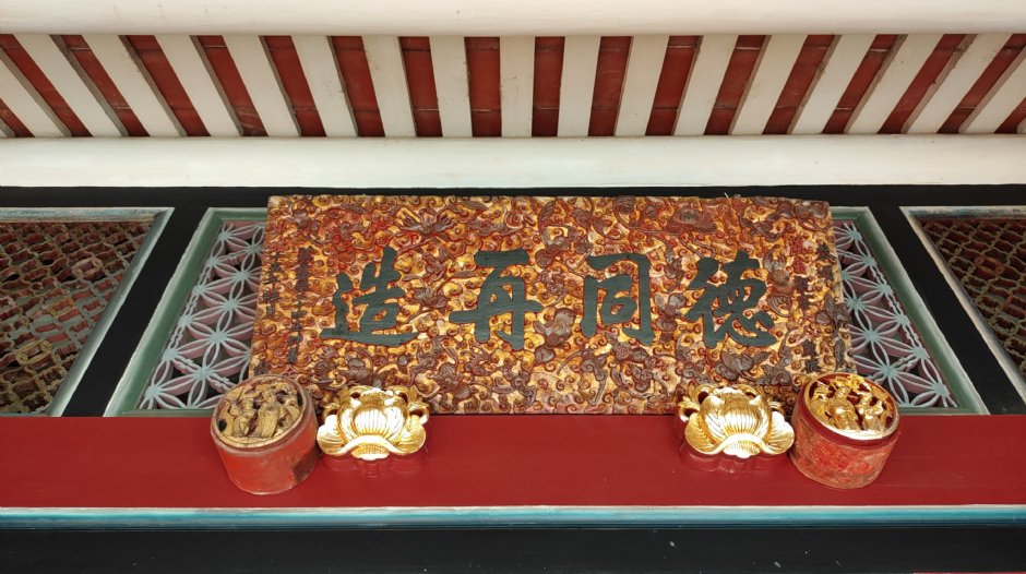 霧峰林家宮保第園區 攝影：Louis