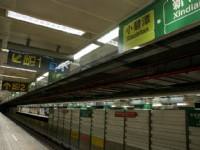 捷運七張站往小碧潭候車區<br/> 攝影：Eva隨手拍