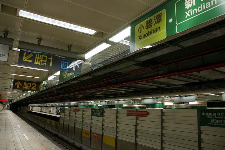 捷運七張站往小碧潭候車區 攝影：Eva隨手拍