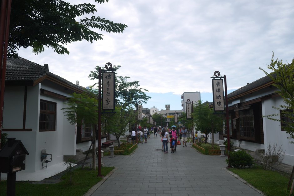 鹿港藝術村 攝影：旅遊王攝影組