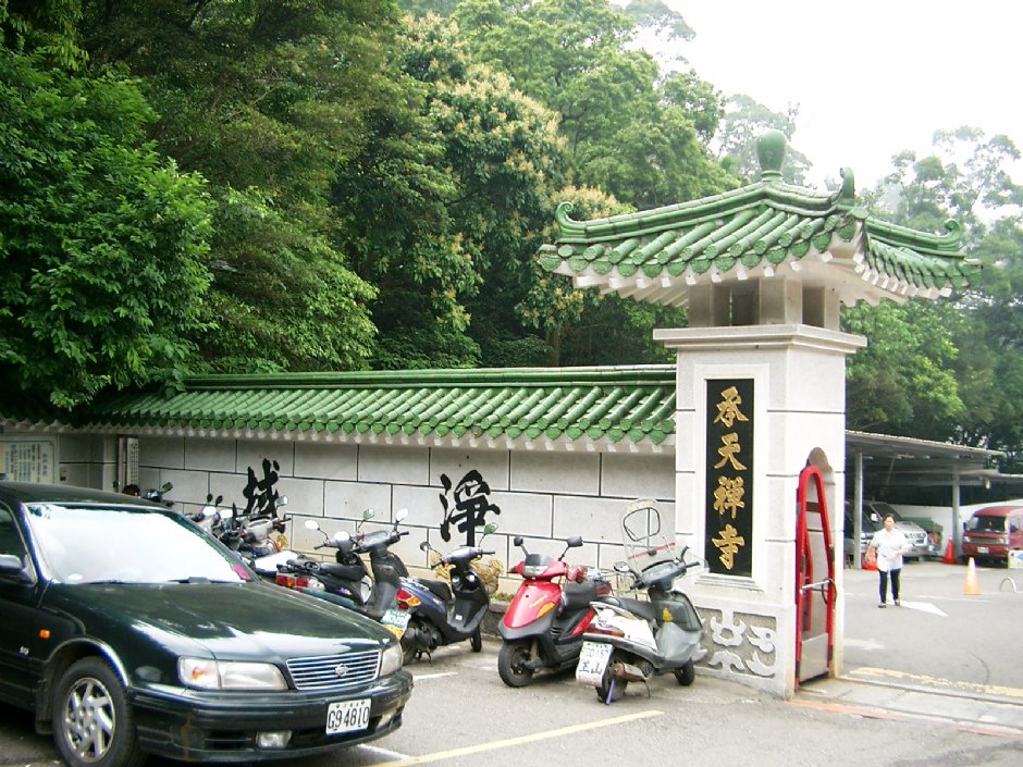 承天禪寺大門 攝影：Eva隨手拍