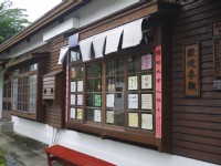 鹿港藝術村<br/> 攝影：旅遊王攝影組