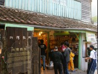 內灣戲院<br/> 攝影：Eva隨手拍
