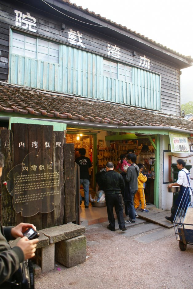內灣戲院 攝影：Eva隨手拍