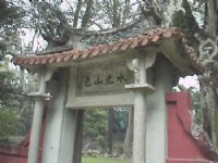 水光山色門<br/> 攝影：郭香妙