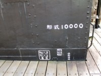20號倉庫<br/> 攝影：林瑜庭