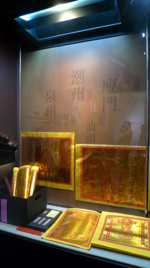 土地公文化館 攝影：Eva隨手拍