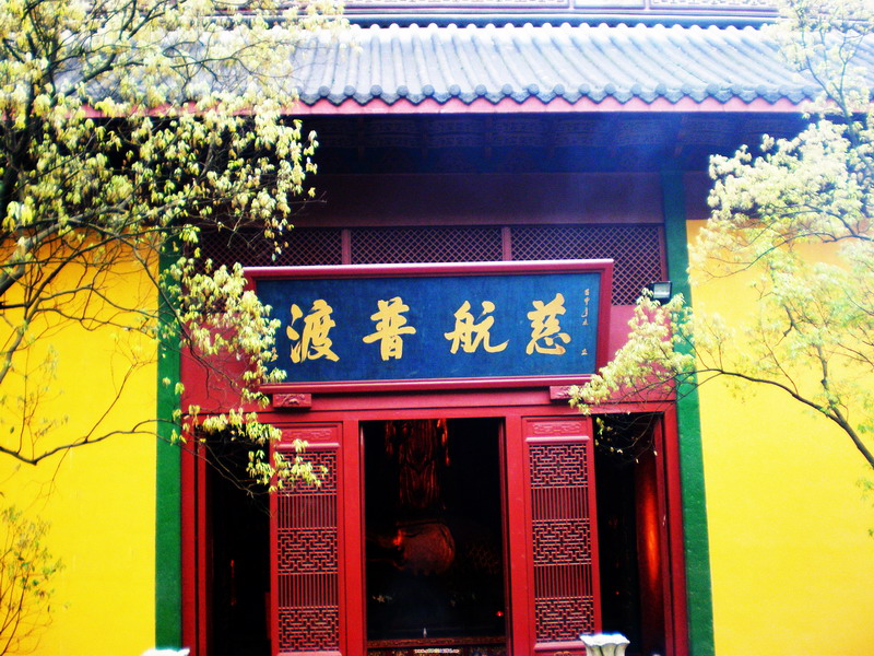慈航普渡 攝影：李俊
