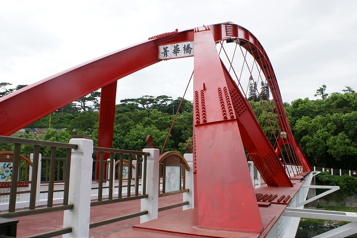 菁華橋 攝影：Eva隨手拍