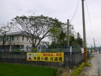 藕粉飲品店<br/> 攝影：旅遊王攝影組