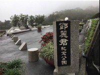 鄧麗君紀念公園-筠園<br/> 攝影：圖片來源_新北市觀光旅遊網