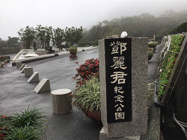 鄧麗君紀念公園-筠園 攝影：圖片來源_新北市觀光旅遊網