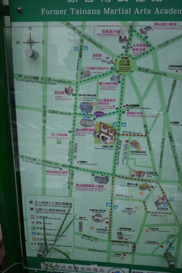街道地圖 攝影：旅遊王攝影組