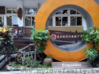 廠區放置多款生產器械<br/> 攝影：mylovefamily.tw