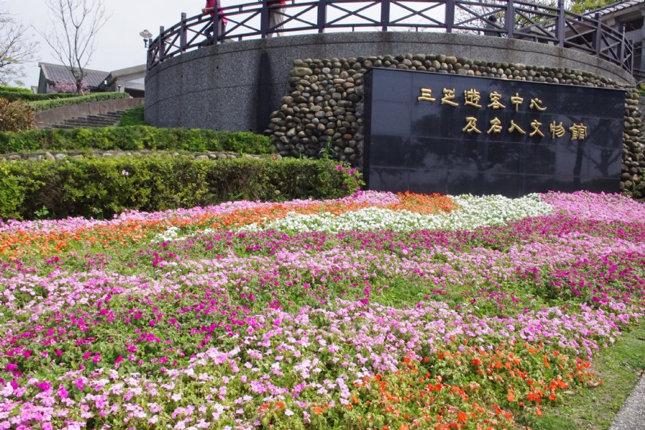 三芝遊客中心及名人文物館 攝影：Eva隨手拍