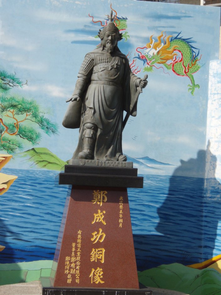 鄭成功銅像 攝影：鄭瑄頤